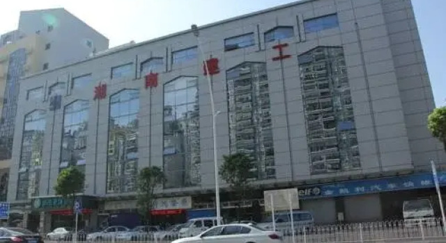 Golden Holiday Hotel Meihua - Zhuhai, Rezervați Hotel Hoteluri în Guangdong cu parcare, Parcare
