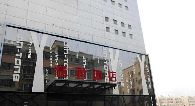 Nanning Jintone Hotel Jiangnan Branch, Rezerwuj Hotel Hotele w Nanning z parkingiem, Parking