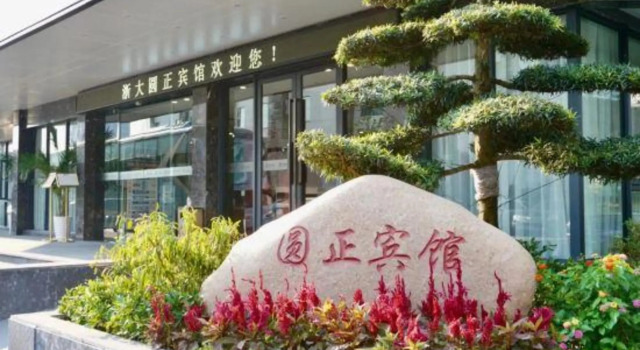 Yuanzheng Hotel, Забронировать Отель Отели Цзянган с парковкой, Парковка