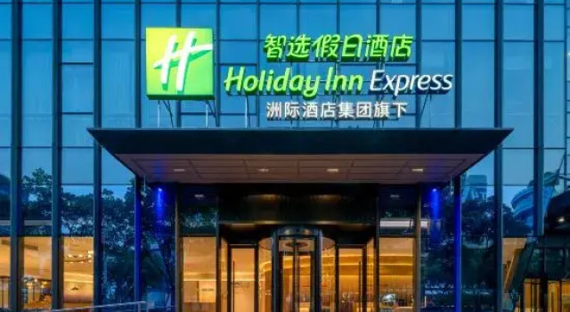 Holiday Inn Express Shanghai Hongqiao CBD by IHG, Varaa Hotelli Minhang 