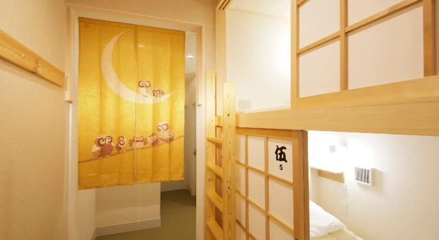 Neiraku Annex, Buchen Sie Hotel Mitsugarasuchō Nara