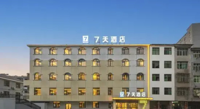 7 Days Inn Jingdezhen North Railway Station Branch, Prenota Hotel Jingdezhen Jiangxi
