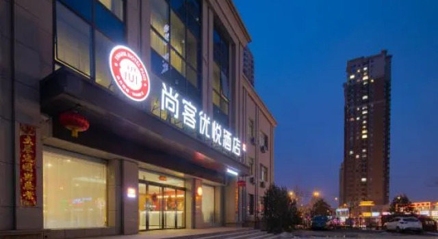 Shankee Coffee Style Hotel (Taiyuan Xiaojingyu Road), Reserva ahora Hotel Taiyuán Shanxi