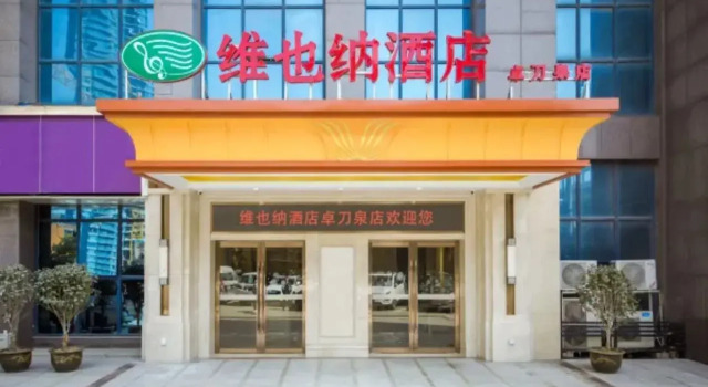 Vienna Hotel (Wuhan Central China Normal University, Huquan Metro Station), Varaa Hotelli Hong Shan 