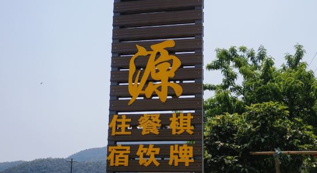 Taoyuan Homestay, Reserva ahora Hotel Yibin Sichuan