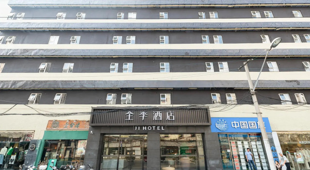Ji Hotel Shanghai Jiangsu Road Metro Station, Varaa Hotelli Changning 