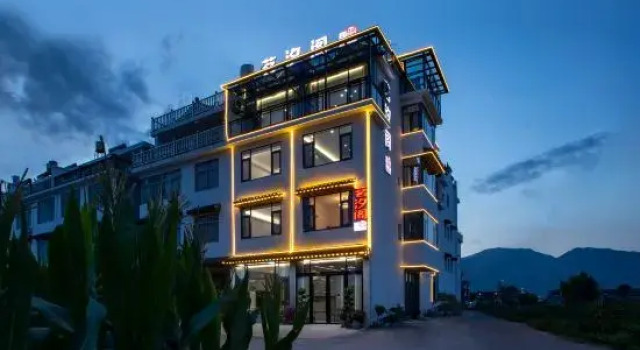 Xianju Xuege Homestay (Gaoqian Ancient House), Rezerwuj Hotel Taizhou Zhejiang