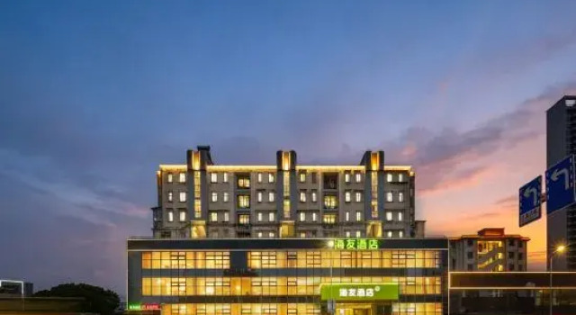 Hi Inn (Haiyou Ningbo Baihe Metro Station Hotel)