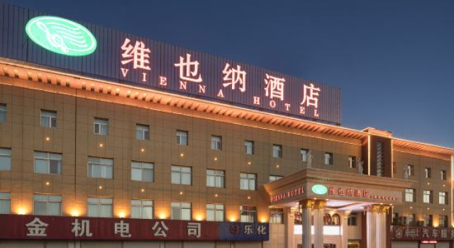 Vienna Hotel, Забронировать Отель Цзинань Шаньдун