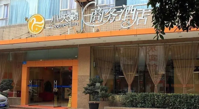 Cygnet Inn Yangjiaping - Chongqing, Prenota Hotel Jiulongpo Chongqing Area