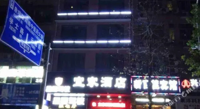 Changsha IKEA Hotel, Prenota Hotel Hotel a Changsha con parcheggio, Parcheggio