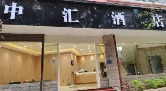 Zhonghui Hotel, Buchen Sie Hotel Lianhuatang Yunnan