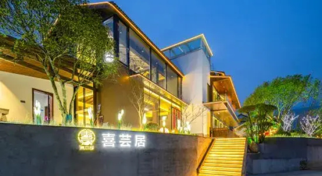XiYunJu Homestay