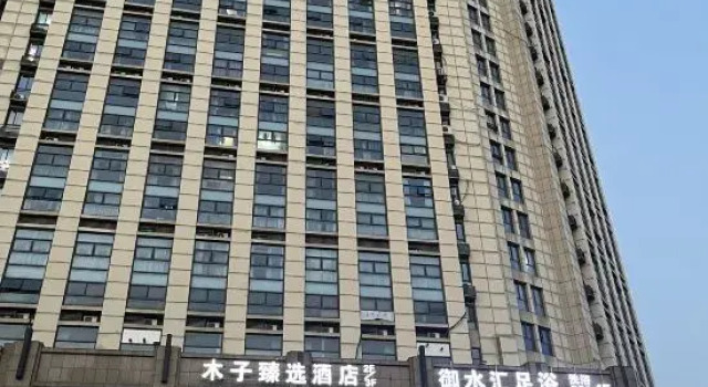 Muzi Xuanxuan Hotel (Wuxi Huaqing Bridge Subway Station People's Hospital)