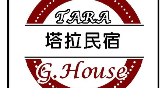 Tara 塔拉Guest House, Забронировать Отель Отели Цзяи 3 звезды, рядом с Chiayi Park, 3*