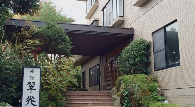 Suikokan, Prenota Hotel Hakone Kanagawa