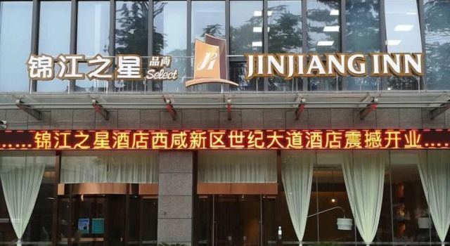 Jinjiang Inn Pinshang (Xixian New District Baimahe Metro Station Hotel)