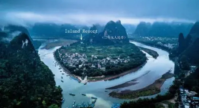 Yangshuo Xingping Island Resort
