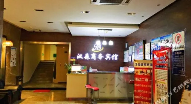 Hsen Business Hotel
