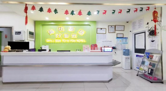 Shanghai Haiyou Hotel (Fengxian Huancheng East Road Subway Station), Varaa Hotelli Fengxian Shanghai
