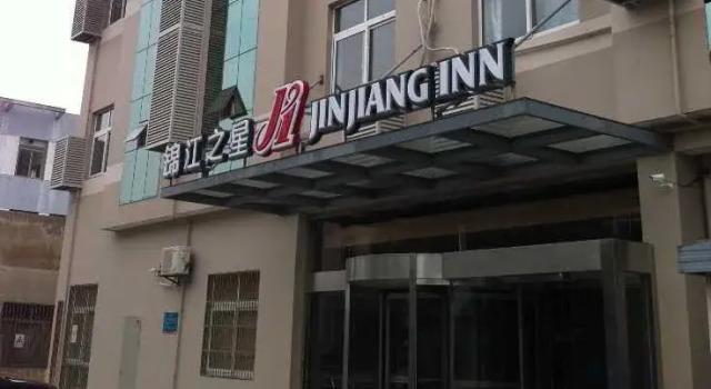 Jinjiang Inn Nantong Jiafang City Bus Station, Prenota Hotel Hotel economici a Nantong
