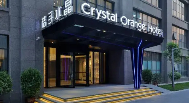 Crystal Orange Zhengzhou CBD Exhibition Center Hotel, Book Hotel Zhengzhou Henan