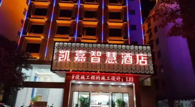 Yuanyang Kaijia Smart Hotel, Prenota Hotel Yuanyang Yunnan