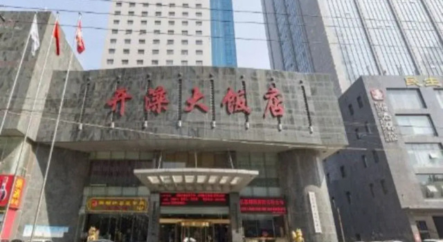 Shijiazhuang Ailang Hotel, Book Hotel Qiao Xi 