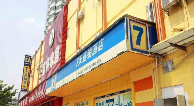 7 Days Inn Nanjing Xinjiekou Shanghai Road Subway Station Branch, Book Hotel Gu Lou Nanjing