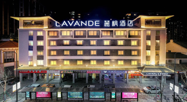Lavande Hotel (Meizhou Jiangnan Hongdu), Boek Hotel Hotels in Guangdong met parkeren, Parkeren