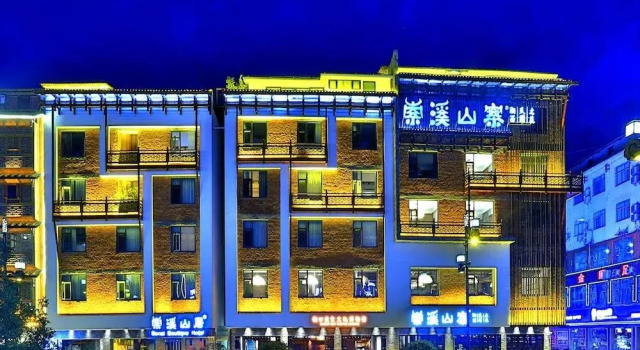 SuoXiShanJu Light Luxury Resort Hotel, Rezerwuj Ośrodek wypoczynkowy Hotele w Wulingyuan z parkingiem, Parking