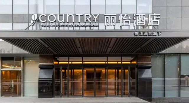 COUNTRY INN BY RADISSON(Beijing Wangjing West Subway Station, Central Academy of Fine Arts Hotel, Boek Hotel Chaoyang 