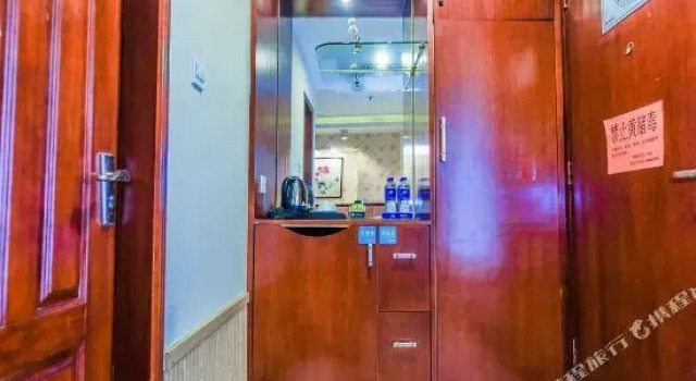 Xingqi Business Hotel