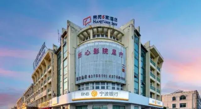 NANYUAN INN Hotel (Cixi Zhangqi), Prenota Hotel Hotel a Ningbo con parcheggio, Parcheggio