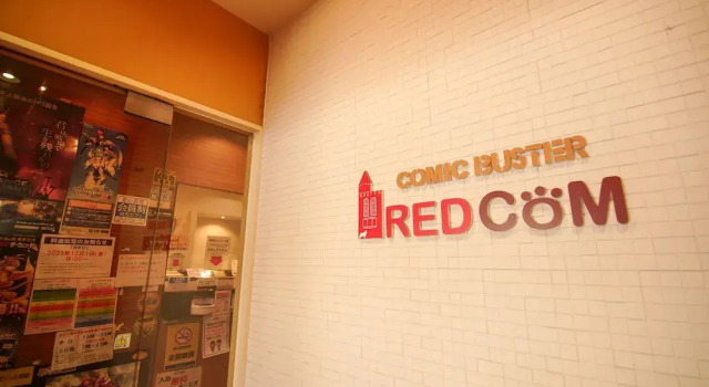 Red Submarine, Buchen Sie Hostel Kure Hiroshima