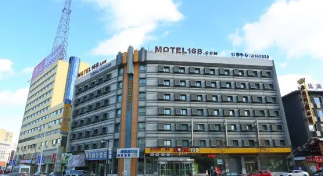 Motel 168 Ji Lin Railway Station Inn, Book Motel Moteller i Jilin, Motel