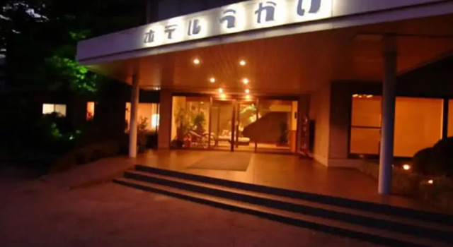 Hotel Ukai, Prenota Hotel Hotel a Koshinetsu con parcheggio, Parcheggio