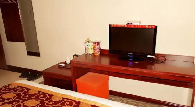 Moli Jinpin Hotel