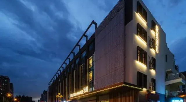 TRUE GO Hotel (Beijing Xueqing Road Agricultural University Branch)