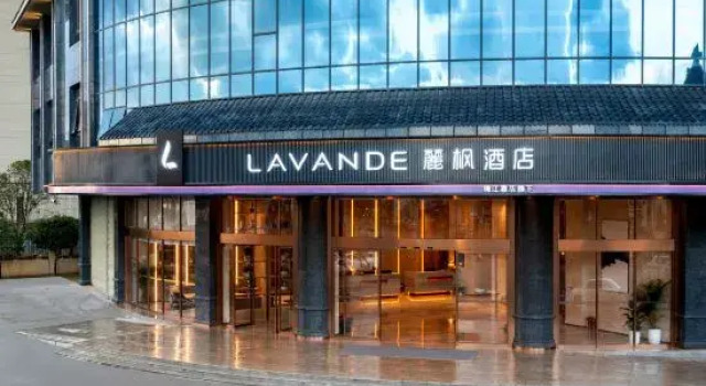 Lavande Hotel (Hezhou High-Speed Railway Station Yongfeng Lake), Book Hotel Hezhou Hunan