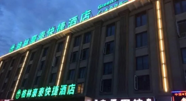 GreenTree Inn (Tianjin Konggang Huaming Town Airport)