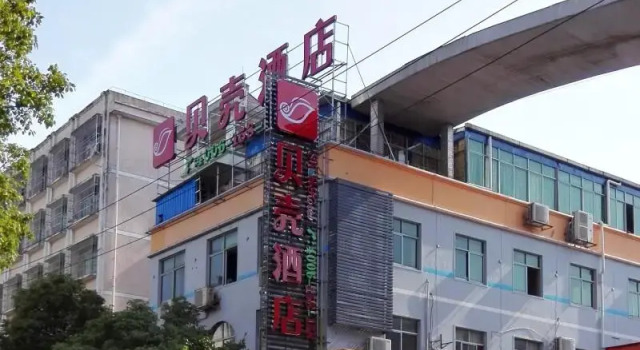 Shell JiAn JiAn Town Fenghuang Road Hotel, Rezerwuj Hotel Jian Jiangxi