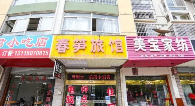 Wuxi Chunsun Inn