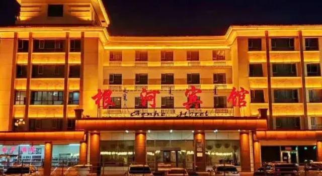 Genhe Hotel, Book Hotel Genhe Inner Mongolia