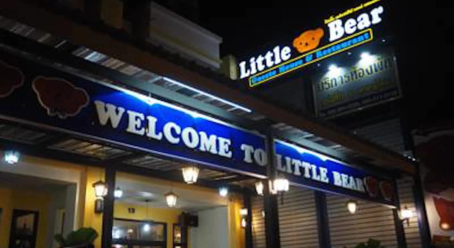 Little Bear Guesthouse and Restaurant, Забронировать Отель Хатъяй провинция Сонгкхла, рядом с Рынок Сантисук