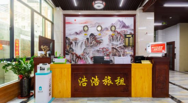 Haikou Haohao Hostel, Book Hostel Haikou Hainan