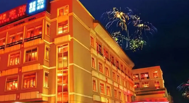Lianfeng Hotel, Rezervasyon Otel Suzhou (Jiangsu) Çin