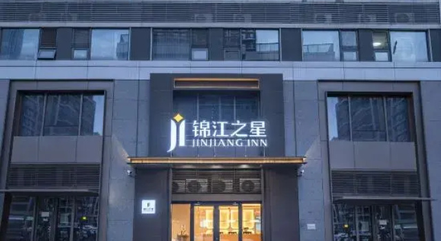 Jinjiang Inn (Jinan China Resources Land Plaza CBD)