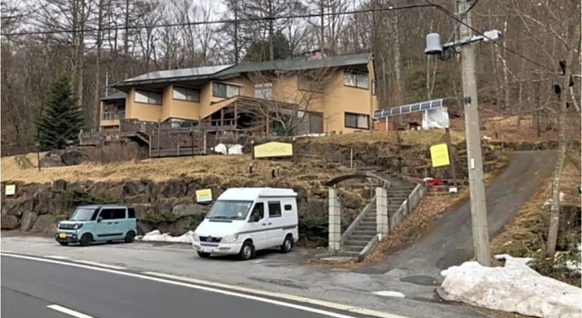 Pension Kofu - Vacation STAY 67353v, Buchen Sie Hotel Chino 