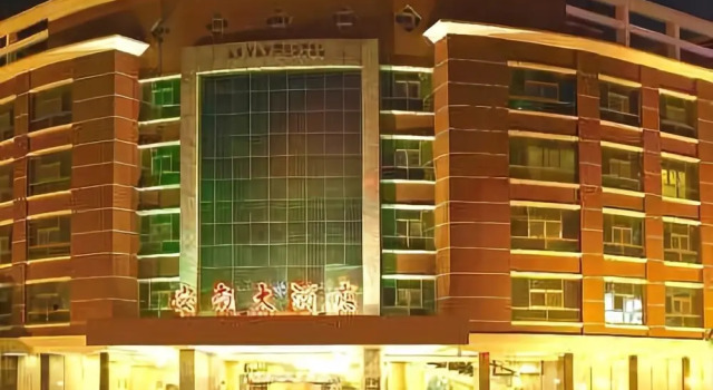 An'nan Hotel